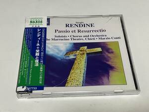 レンディーネ：受難と復活　指揮：マルツィオ・コンティ　演奏：キエーティ・マルッチアーノ劇場管弦楽団・合唱団　11