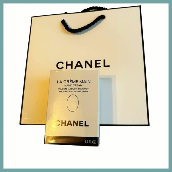 CHANEL LA CREME MAIN シャネル　ラクレームマン クリーム