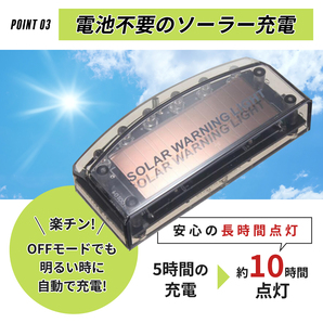 車用 カーセキュリティ ダミー ソーラーライト LED 防犯グッズ 車 盗難防止 充電 装置 ステッカー付き 窃盗 撃退 警告灯 警戒 センサー 青の画像5