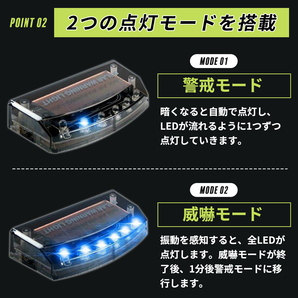 ダミー セキュリティー ライト カーセキュリティ ソーラーライト LED 防犯グッズ 車 盗難防止 充電 防犯グッズ ステッカー 窃盗 警告灯 青の画像4