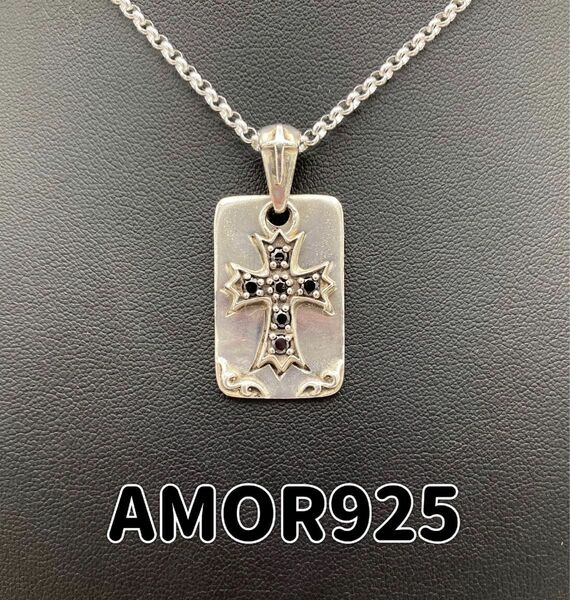 Amor アモール　SV925 クロス　ネックレストップ