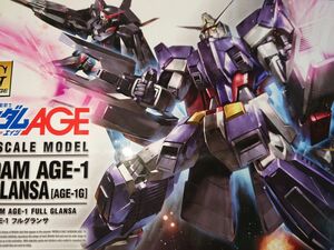 HG ガンダムAGE-1 フルグランサ