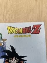 鳥山明　サイン　DRAGONBALLZ_画像3