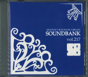 【著作権フリー】FANDANGO使用権フリー音楽ライブラリー「SOUND BANK vol.27」【業務用音源】