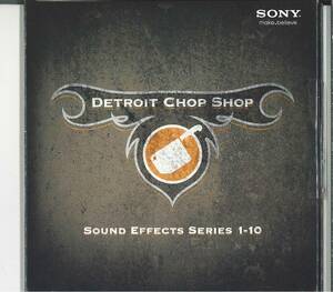 【業務用効果音】SONY「The Detroit Chop Shop 」【著作権フリー】