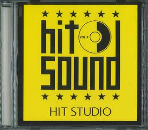【著作権フリー】HIT STUDIO 『HIT SOUND　vol.7』 【業務用音楽集】