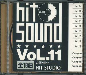 【著作権フリー】HIT STUDIO 『HIT SOUND　vol.11』 【業務用音楽集】