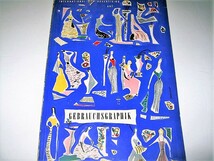 ◇【デザイン】洋書（ドイツ語）◆GEBRAUCHSGRAPHIK・1954/No.11◆ドイツのグラフィックデザイン誌◆◆◆アイデア IDEA_画像1