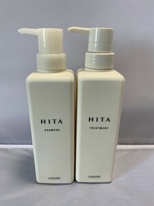 ru bell hita shampoo + treatment 400ml set 