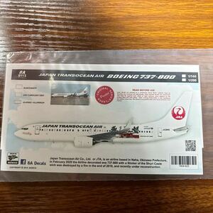 1/200 ハセガワ ボーイング737向け デカール 日本航空 ★JAL JTAプラモデル 8a decal