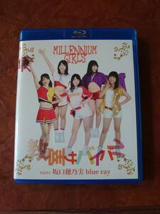 アイドルBlu-ray Disc　坂口穂乃実・MILLENNIUM GIRLS 教室サバイバル Vol.01 BD（ブルーレイ）