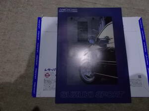  unused goods catalog Suzuki sport Old Cervo Mode 