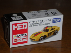 ♪♪トミカ APITAアピタ ピアゴ 世界の国旗 34弾 カメルーン国旗タイプ トヨタ2000GT♪♪