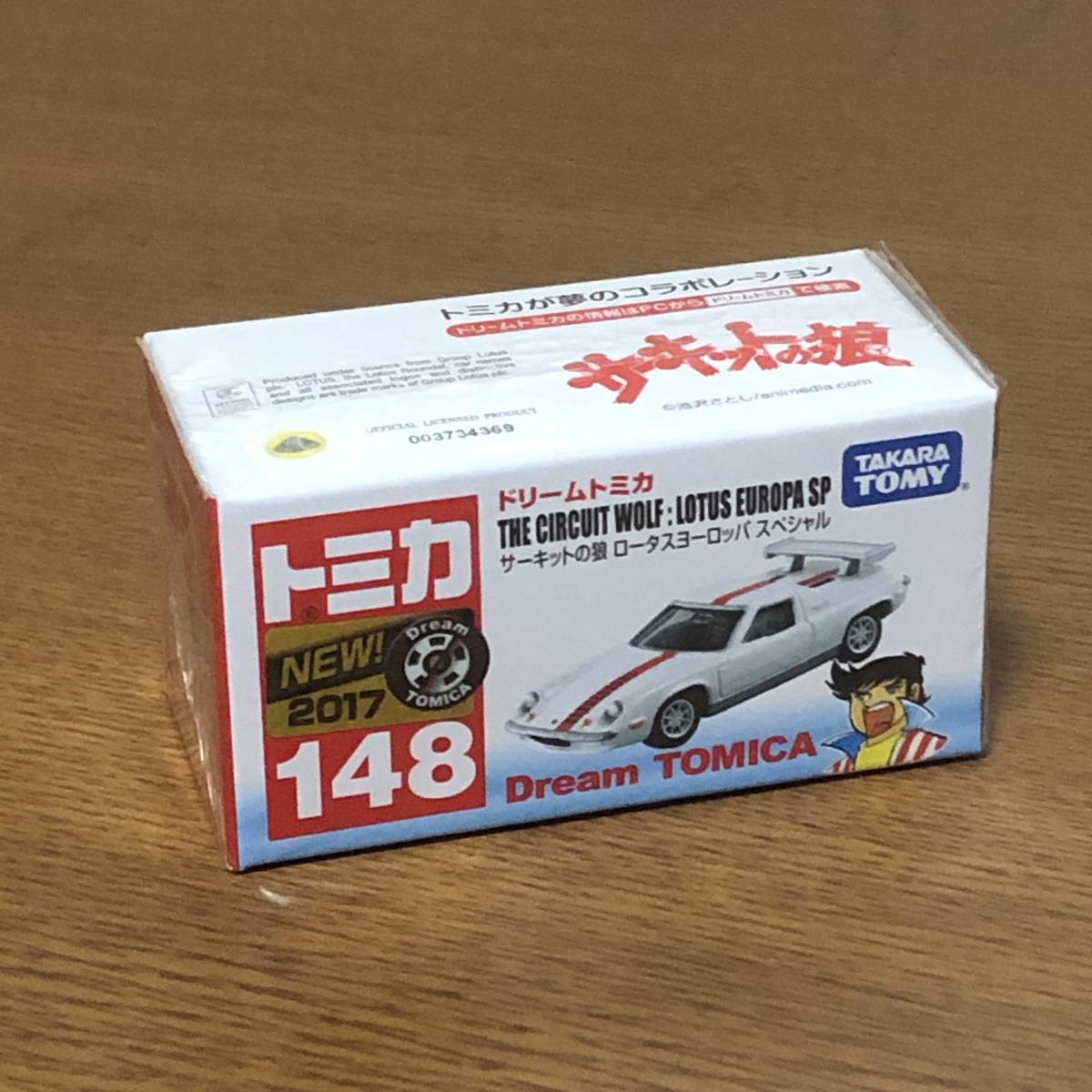2025年最新】Yahoo!オークション -トミカ サーキットの狼の中古 2025年最新】Yahoo!オークション -トミカ サーキットの狼の中古
