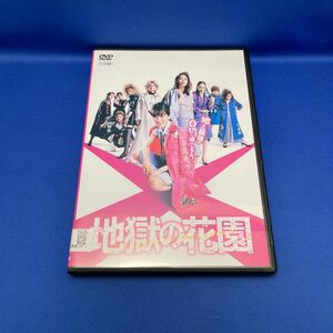 【DVD】地獄の花園 / 永野芽郁 広瀬アリス 菜々緒 川栄李奈 大島美幸 小池栄子 レンタル落ち / 脚本：バカリズム