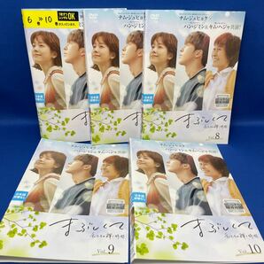 【DVD】まぶしくて 私たちの輝く時間 1-10巻 全巻セット 韓流 韓国ドラマ レンタル落ち/ ナム・ジュヒョク/ハン・ジミン/キム・ヘジャの画像4