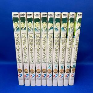 【DVD】トキメキ 成均館スキャンダル ソンギュンガンスキャンダル 〈完全版〉1-10巻 全巻セット 韓流 韓国ドラマ レンタル落ち/ ユチョン