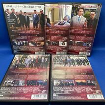 【DVD】日本統一 北海道編 1-5巻 全巻セット 連続ドラマ レンタル落ち/ 本宮泰風 山口祥行 小沢仁志_画像3