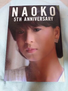 河合奈保子写真集　Ｎａｏｋｏ　５ｔｈ　ａｎｎｉｖｅｒｓａｒｙ 黒坂了司／撮影