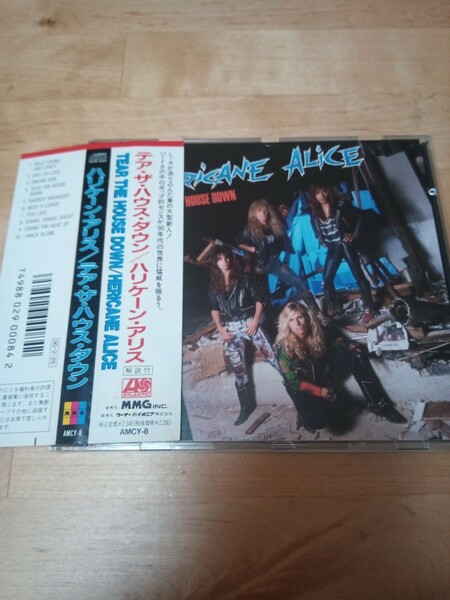 【送料無料】ハリケーン・アリス／テア・ザ・ハウス・ダウン HERICANE ALICE 国内盤CD