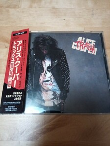 【送料無料】アリス・クーパー／トラッシュ ALICE COOPER 25・8P-5278 国内盤CD