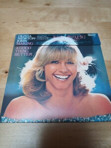 【送料無料】紙ジャケット オリビア・ニュートン・ジョン／きらめく光のように OLIVIA NEWTON-JOHN SHM-CD 