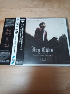 【送料無料】日本国内盤 帯付 ジェイ チョウ 周杰倫 JAY CHOU November's Chopin 11月的簫邦 通常盤 SICP-1006