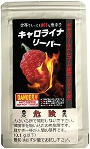 【残りわずか】 一味唐辛子 ギネス認定 超激辛 唐辛子 10g 粉末 パウダー キャロライナ キャロライナリーパー リーパー