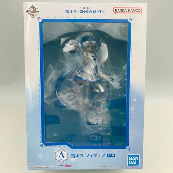 【即決】新品未開封 一番くじ 雪ミク SNOW MIKU A賞 雪ミク フィギュア