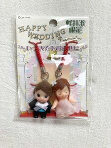 ご当地キューピー　軽井沢限定　HAPPY WEDDING