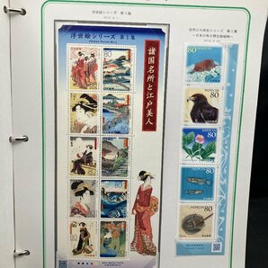 ボストーク 計5冊 まとめ売り バラ シートあり コレクション 中古 ei240303-3の画像4