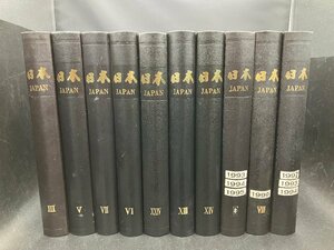 日本切手アルバム　空ボストーク　計10冊　リーフ大量　まとめ売り　コレクション　中古　ジャンク ei240302-6