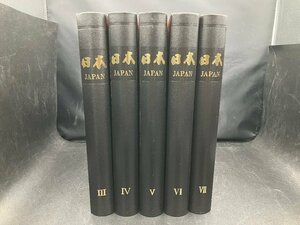 日本切手アルバム ボストーク 第3巻 第4巻 第5巻 第6巻 第7巻　計5冊 切手 シートあり 未使用 まとめ売り コレクション 中古 ei240304-5　