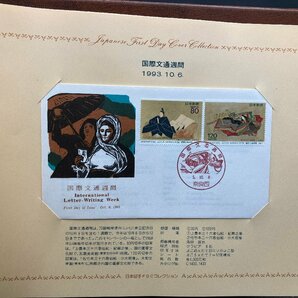 日本切手 FDC コレクション 初日カバー 計4冊 1990年～1994年,1996年 消印 中古 ジャンク まとめ売り ei240323-4の画像9