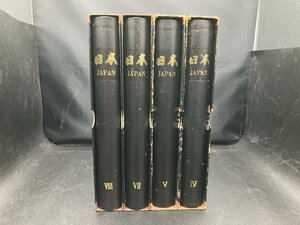  Japan stamp album Boss to-k no. 4 volume no. 5 volume no. 7 volume no. 8 volume total 4 pcs. stamp seat equipped unused set sale collection used ei240323-1