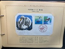 日本切手 FDC コレクション 初日カバー 計4冊 1990年～1994年,1996年 消印 中古 ジャンク まとめ売り ei240323-4_画像6