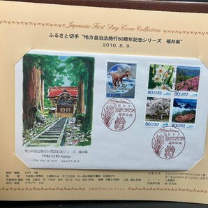 日本切手 FDC コレクション 初日カバー 計4冊 2008年～2010年,2012年 消印 中古 ジャンク まとめ売り ei240323-3の画像8