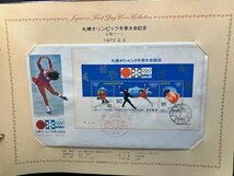 日本切手 FDC コレクション 初日カバー 計6冊 1972年～1974年,1977～1979年 消印 中古 ジャンク まとめ売り ei240323-5_画像2