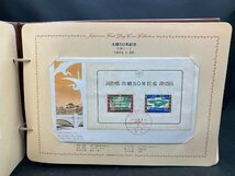 日本切手 FDC コレクション 初日カバー 計6冊 1972年～1974年,1977～1979年 消印 中古 ジャンク まとめ売り ei240323-5_画像6