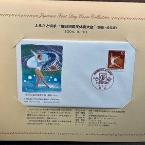 日本切手 FDC コレクション 初日カバー 計5冊 2002年～2006年 消印 中古 ジャンク まとめ売り ei240323-2の画像6