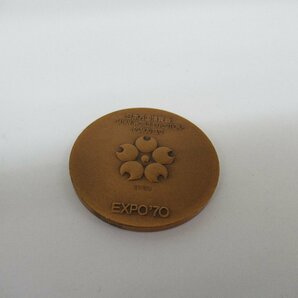 日本万国博覧会記念メダル EXPO'70 金銀銅セット 中古 G3-82◎の画像8