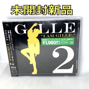 未開封新品 ジル 『 I AM GILLE.2』 英語詞 カヴァーアルバム
