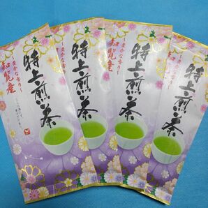 お茶4袋　知覧産 特上煎茶×4袋　　知覧茶　お茶　煎茶　緑茶　九州銘茶