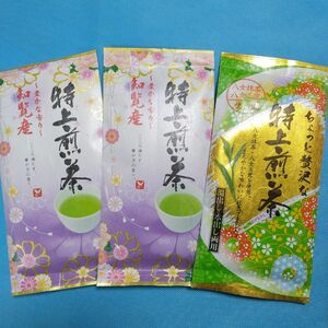 お茶3袋　知覧産特上煎茶×2袋・八女茶特上煎茶「上」×1袋　　抹茶　お茶　知覧茶　八女茶　煎茶　九州銘茶　緑茶　玉露