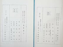 2512【書籍 6冊まとめて◇傷寒弁術/傷寒弁要/傷寒翼方/難病弁要 中下/脈法私言 他】風水 四柱推命 紫微斗数 九星 中国 易占 易学 写本 古書_画像5