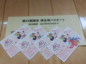 【入園後の受取OK】ディズニーランド　3/14　予約済み　株主優待　チケット　パスポート　3月14日