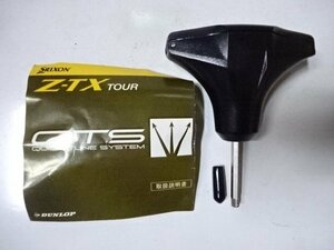 449. 未使用　スリクソン SRIXON QTSシリーズ　四角レンチ＋ドライバー用チューニングウェイト( 3g ＋ 11g 付き)