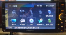 KENWOOD　彩速メモリーナビ　MDV-Z702W 2015年製　地デジTVチューナー/Bluetooth内蔵　DVD/USB/SD AV ナビシステム 200mmワイドモデル_画像5
