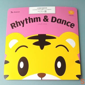 こどもちゃれんじ　English Rhythm&Dance