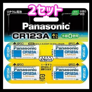 CR-123AWパナソニック｜Panasonic カメラ用リチウム電池 
